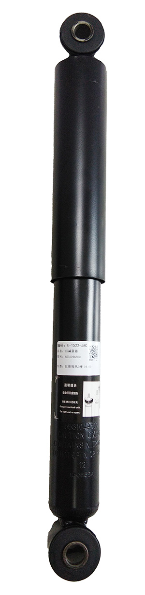Telescopic