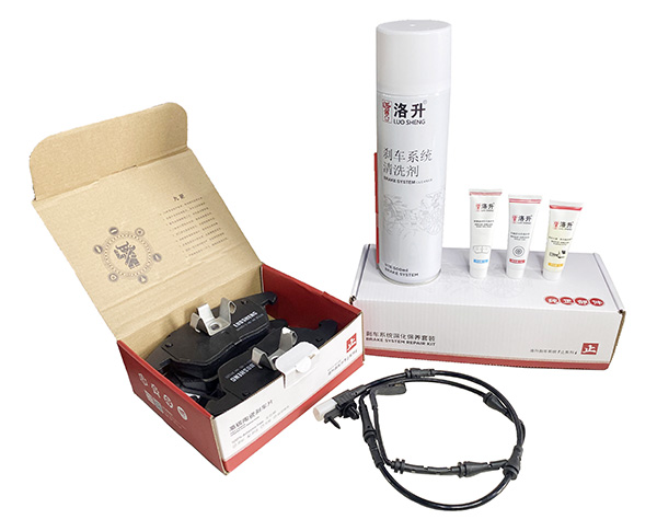 Brake Pad Maintenance Kit Series